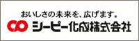 シーピー化成株式会社